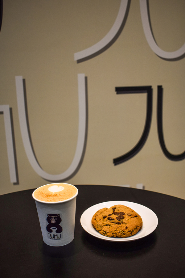 Juku - cafetería de especialidad